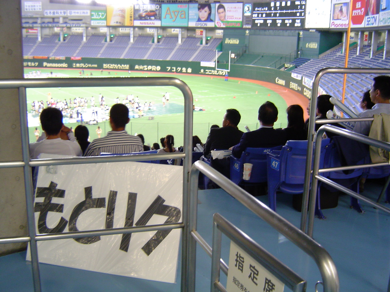 DSC00482.JPG