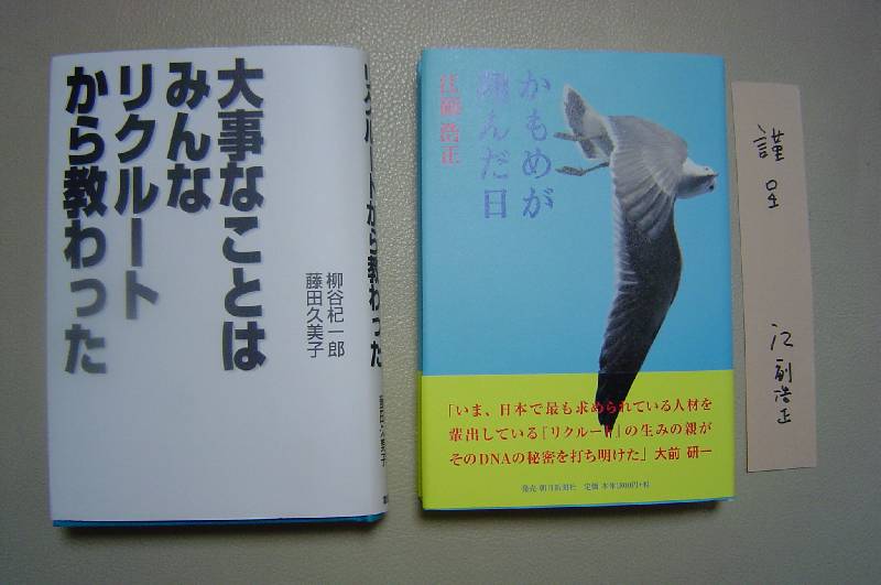 DSC01002 